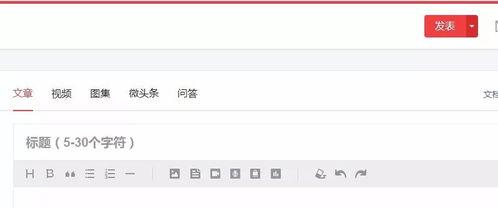 微头条什么时候能有收益,如何快速实现收益变现