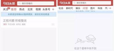 看黄的叫什么头条,网络诱惑背后的真相