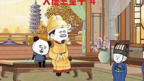 网红沙雕动画小仙人,沙雕动画中的欢乐时光