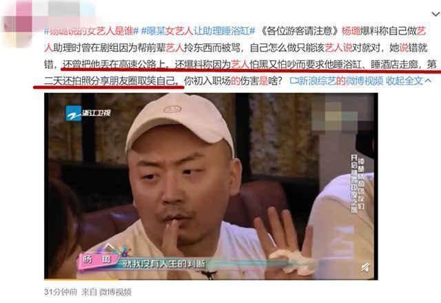 明星睡女助理,真相与争议背后