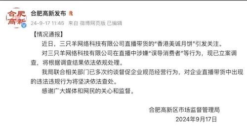 网红的诚信是什么意思,构建网络空间诚信新风尚