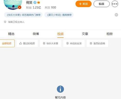 潮汕大瓜爆料视频播放,热门事件幕后真相曝光
