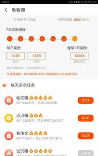 头条直播多久开始回放啊,观看精彩瞬间不再错过