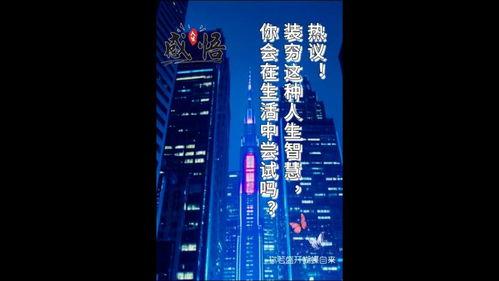海口大厦今日头条下载,最新动态与亮点速览