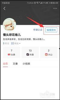 头条的名字能更改吗,如何根据名字巧妙更改，打造独特个人品牌