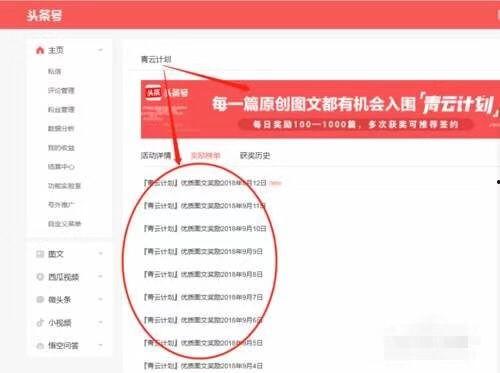 头条号推荐怎么看不了,头条号推荐内容无法查看？揭秘副标题生成技巧及解决方案