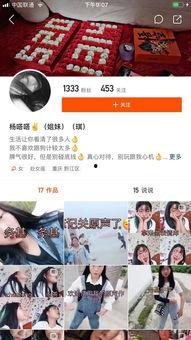 网红爆料最新新闻报道,揭秘网红爆料背后的新闻真相
