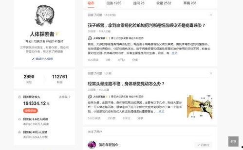 头条创作的经历,我的成长之路