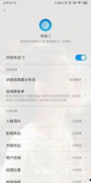 在哪看别人发的头条内容,如何轻松查看他人头条动态，洞察朋友圈新趋势