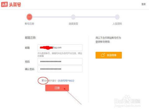 头条文章怎么才能发表,副标题撰写技巧n2. 打造吸引眼球的副标题：头条文章概述秘籍n3. 副标题撰写攻略：如何让头条文章概述脱颖而出n4. 一招制胜：头条文章概述副标题撰写技巧解析n5. 副标题是关键：如何为头条文章概述增色添彩
