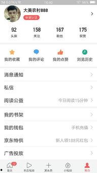 头条里作品管理怎么关闭,nn步骤：n1. 登录作品管理后台。n2. 进入“设置”或“配置”菜单。n3. 查找“自动生成”或“文章设置”相关选项。n4. 在该选项下找到“生成副标题”或“概述文章副标题”的开关。n5. 将该开关设置为“关闭”或“禁用”。nn结果：n“生成副标题功能已关闭。您将不再自动为文章生成副标题。”nn请注意，具体的步骤和选项名称可能会根据实际使用的平台或系统有所不同。
