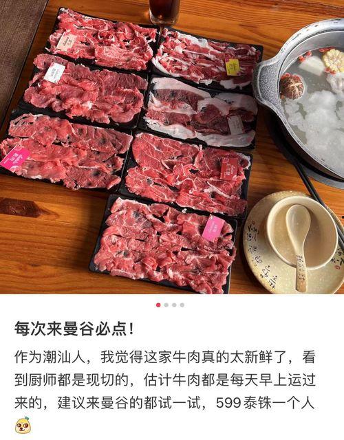 泰国潮汕网红有哪些,泰国潮汕网红风采掠影