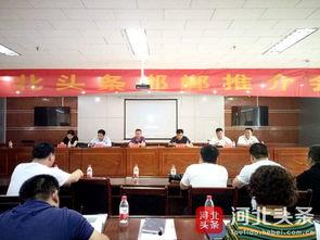 邯郸头条新闻,聚焦城市发展，共话民生福祉