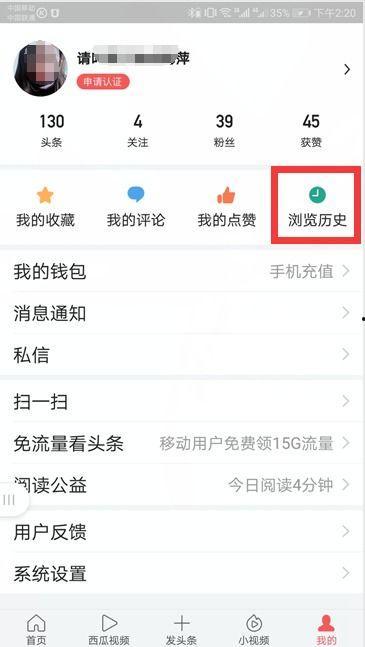 头条怎么找对方原创视频,如何从头条精准定位对方原创视频内容