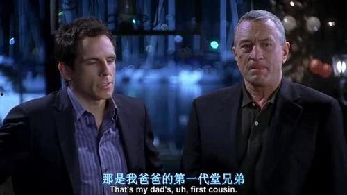 明星的特工老爸全文,明星背后的神秘世界