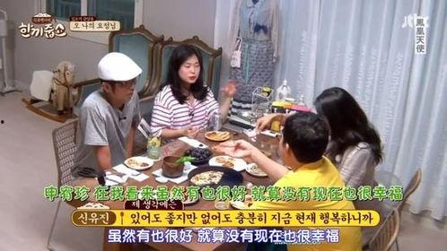明星 住家饭,揭秘住家饭背后的美食传奇