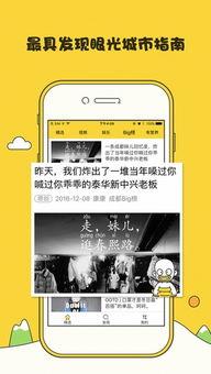 临清谈资头条,谈资头条带你领略古城魅力