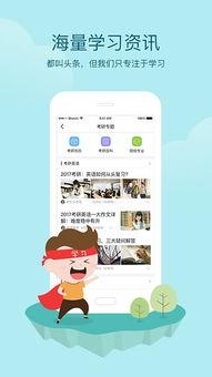 头条学习完有奖励吗,知识积累，收获满满