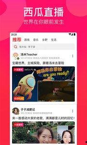 如何下载头条号西瓜视频,头条号西瓜视频下载攻略