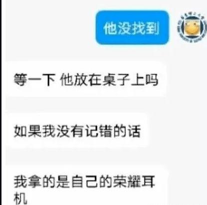 表白墙吃瓜直男,直男视角下的表白墙吃瓜大揭秘