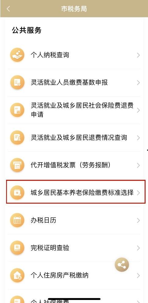 保险上头条有什么用处,上头条，开启品牌影响力新篇章