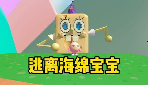 蛋仔逃出最新爆料,神秘新爆料揭秘，逃亡之旅即将升级！