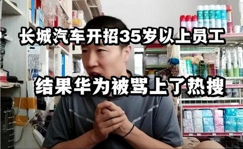 城东老刘今日头条最新,今日头条最新热点事件深度解析