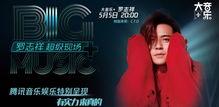娱乐明星八卦公众号,明星们的幕后故事与精彩瞬间