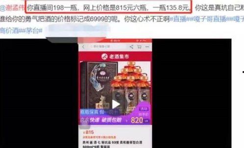 子柒推特网红资源,揭秘她的全球粉丝圈层