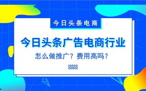 头条如何推广自己,如何高效推广个人品牌，成为行业焦点