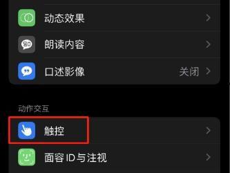 微信怎么添加头条里的人,探索生活的无限可能