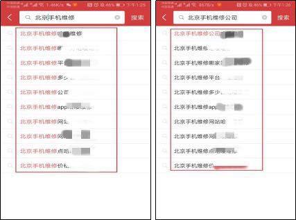 头条下拉框排名管家,助你轻松提升内容曝光度