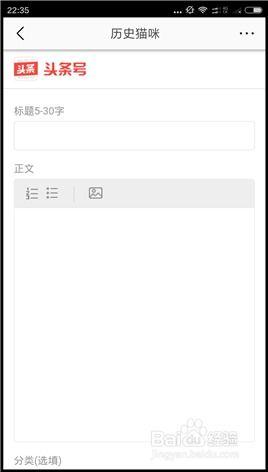 头条发什么文章最火,哪些内容最易引发热议？