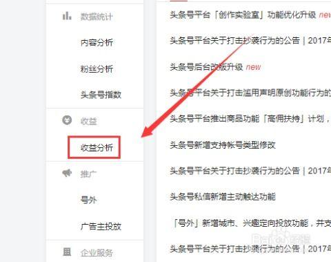 头条图片怎么设置加字体,揭秘头条图片背后的科技奥秘】