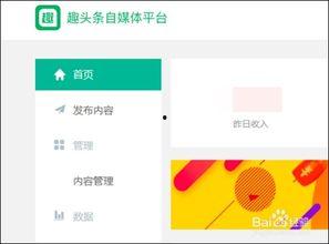 头条发视频要什么软件,必备软件推荐