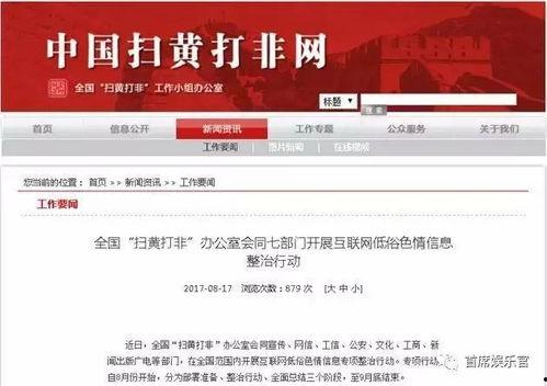 今日头条朔城新闻直播,聚焦热点事件，传递最新动态