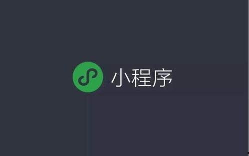 清远头条小程序开发制作,打造指尖上的清远资讯新体验