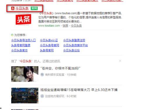 怎么转发头条游戏,如何高效转发头条游戏，共享快乐时光