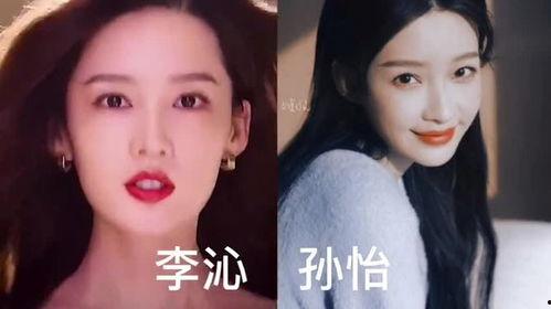 相似明星对比,张一山与杨紫的相似魅力对比解析