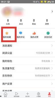 今日头条如何搜索到小店,如何快速找到并生成小店